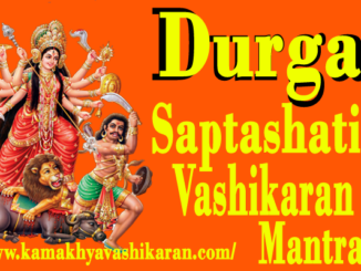 Durga Saptashati Vashikaran Mantra
