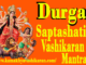 Durga Saptashati Vashikaran Mantra