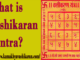 what is vashikaran yantra?