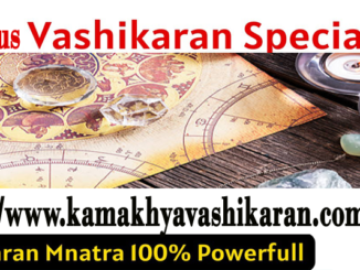 Famous Vashikaran Specialist