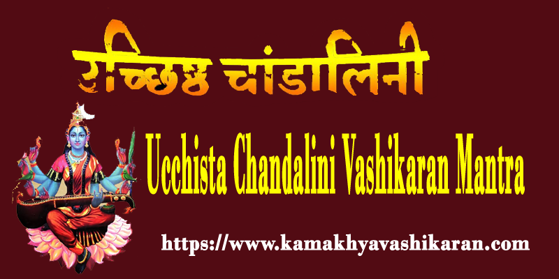 Ucchista Chandalini Vashikaran Mantra